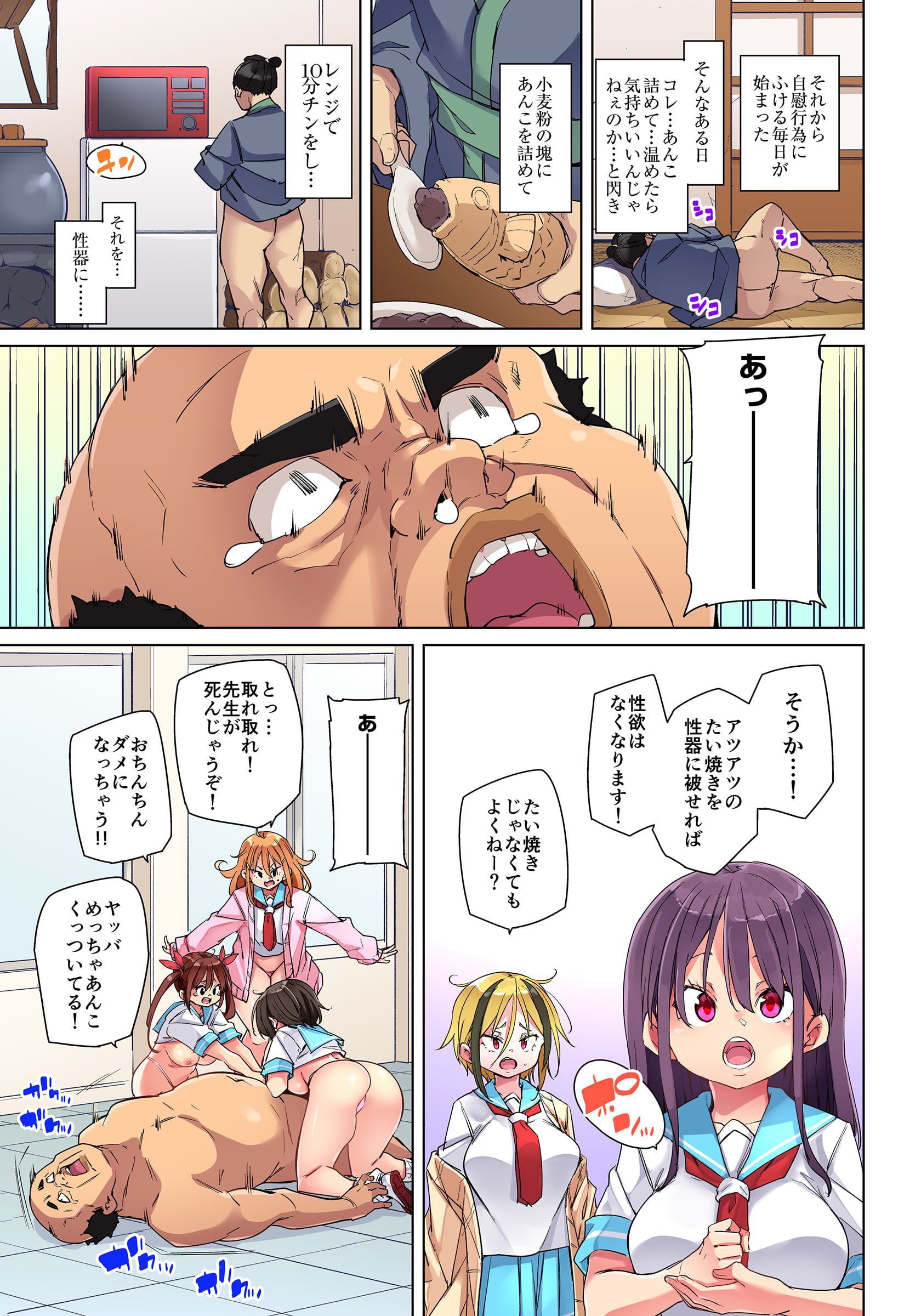 19