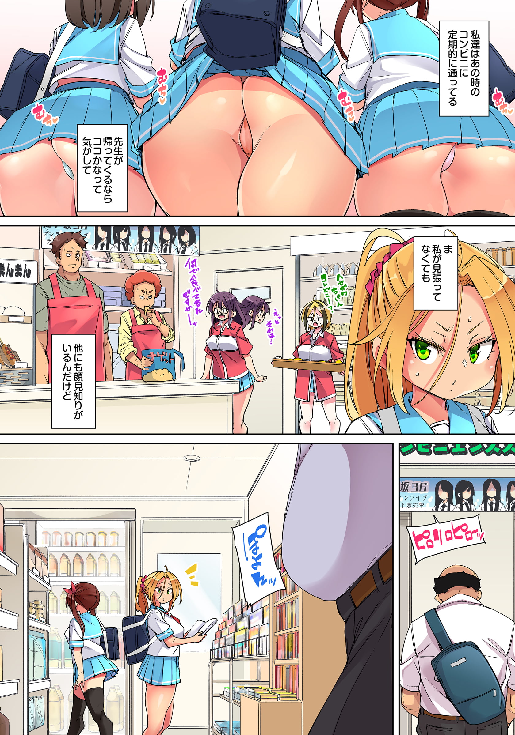 24