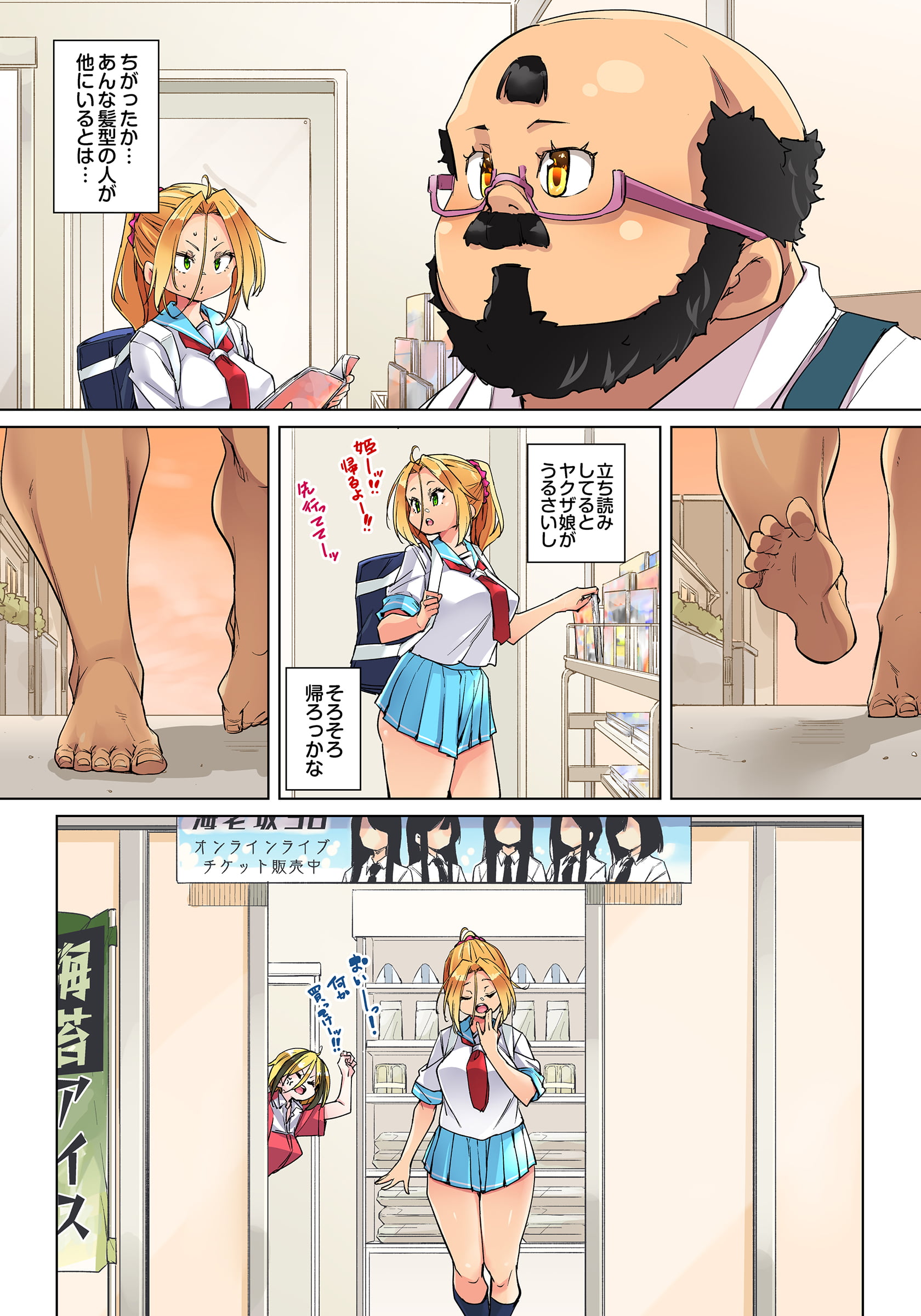 25