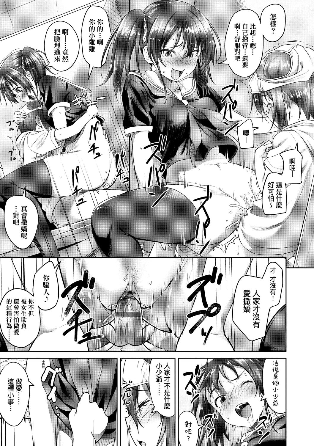 110
