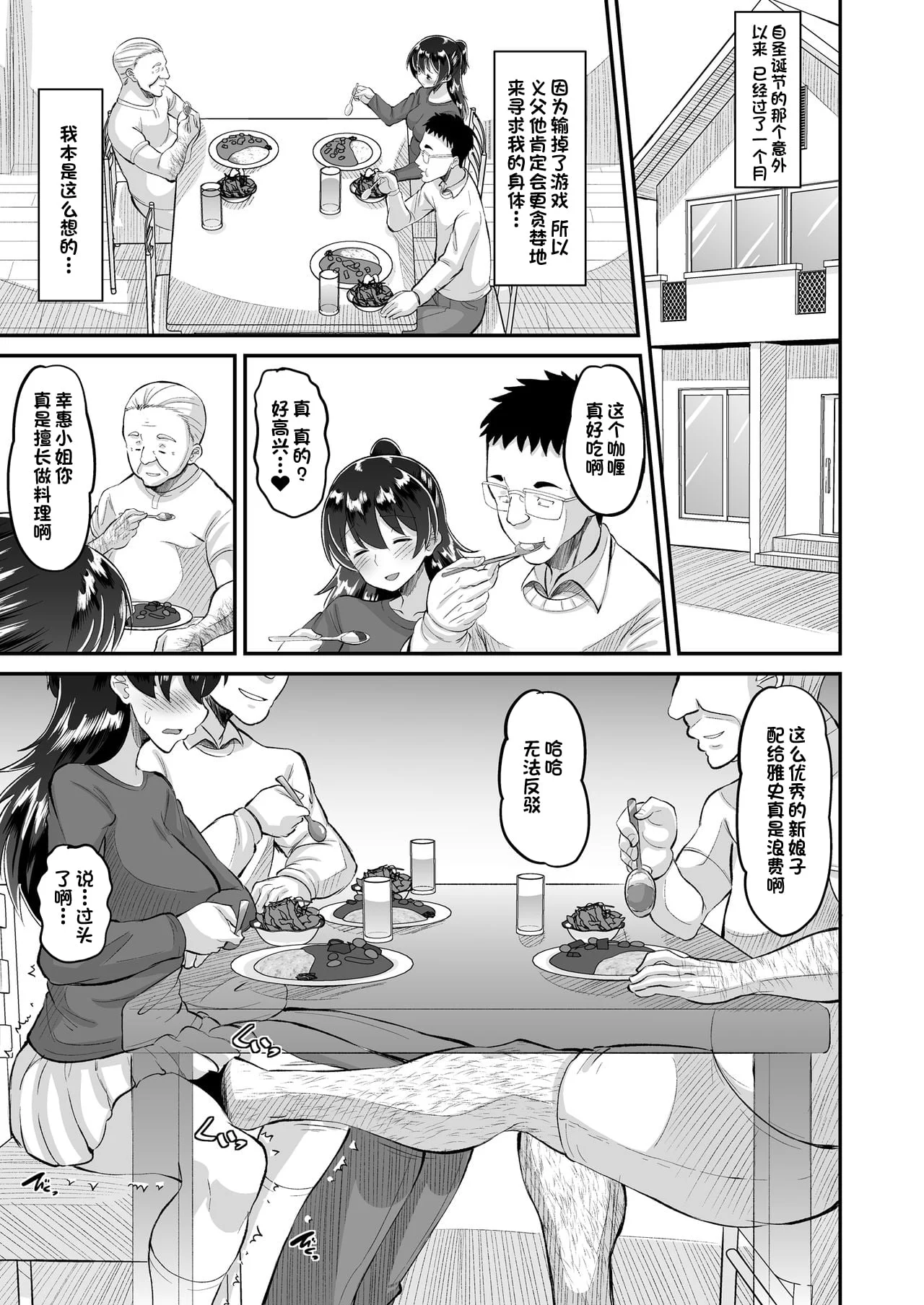 03