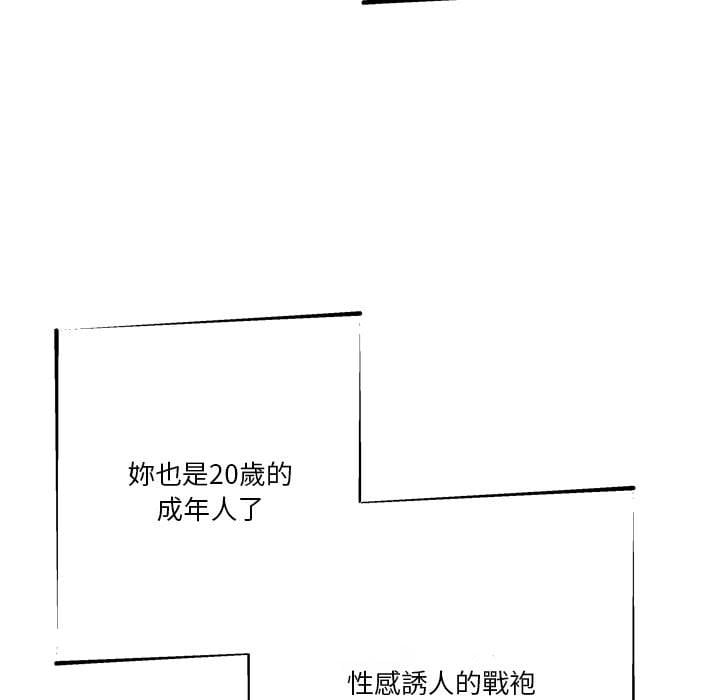 17_84