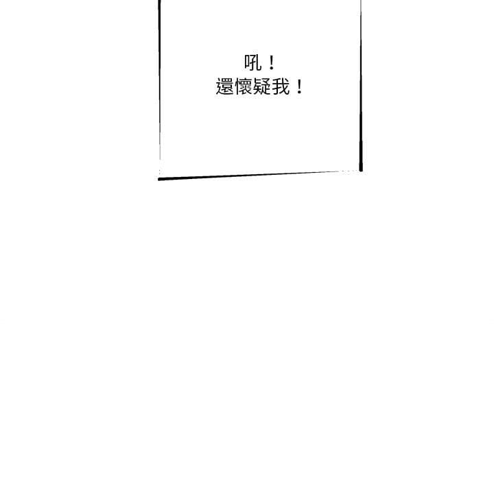 17_92