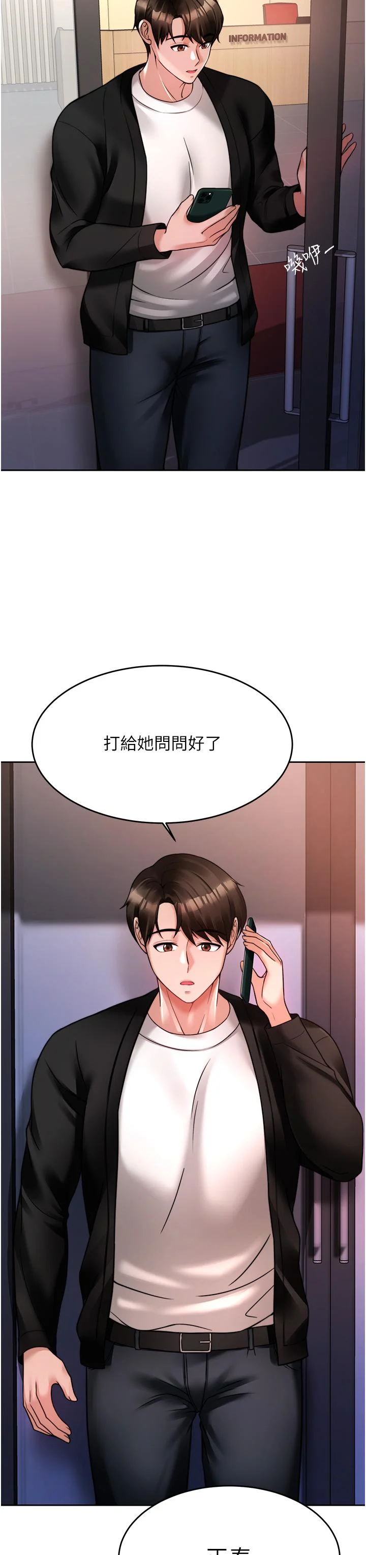 18_42