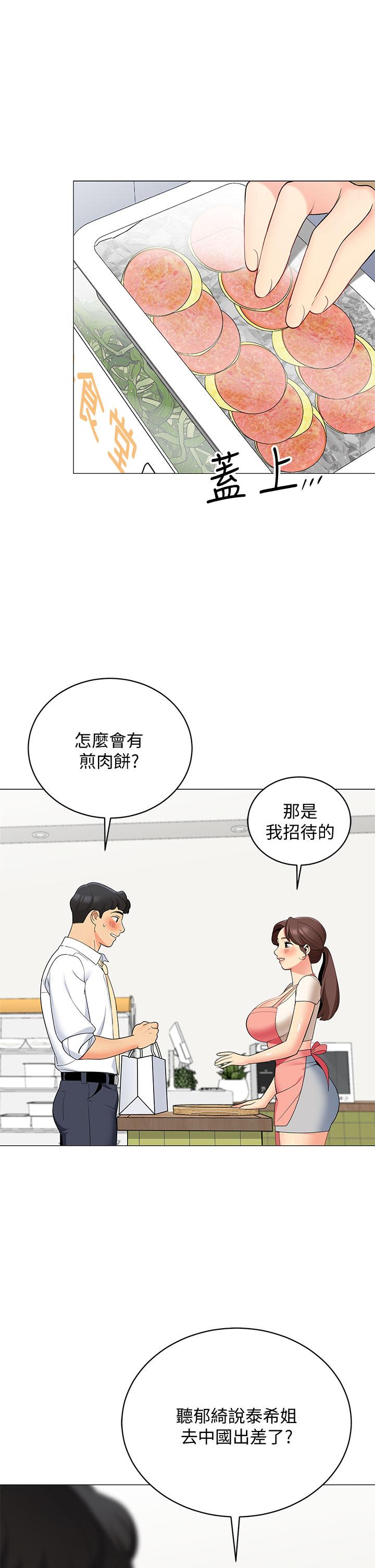 24_49