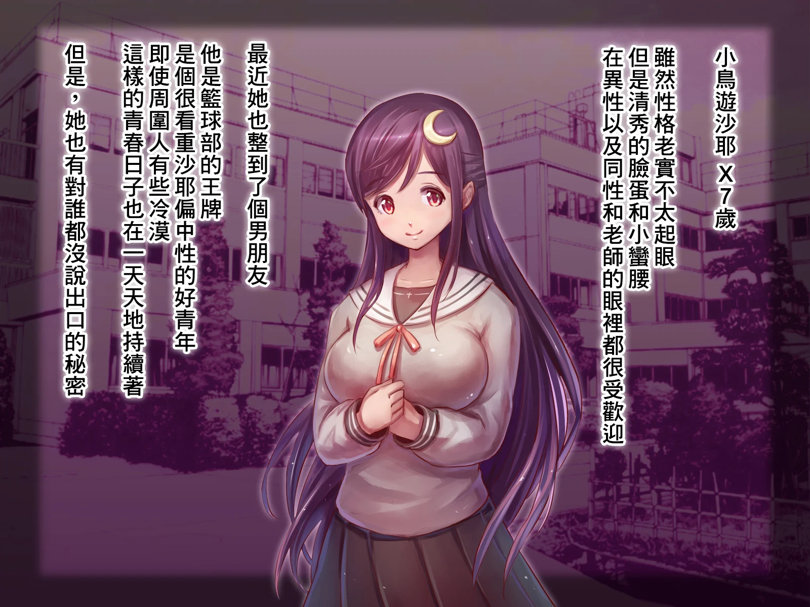 SGTG_310_002