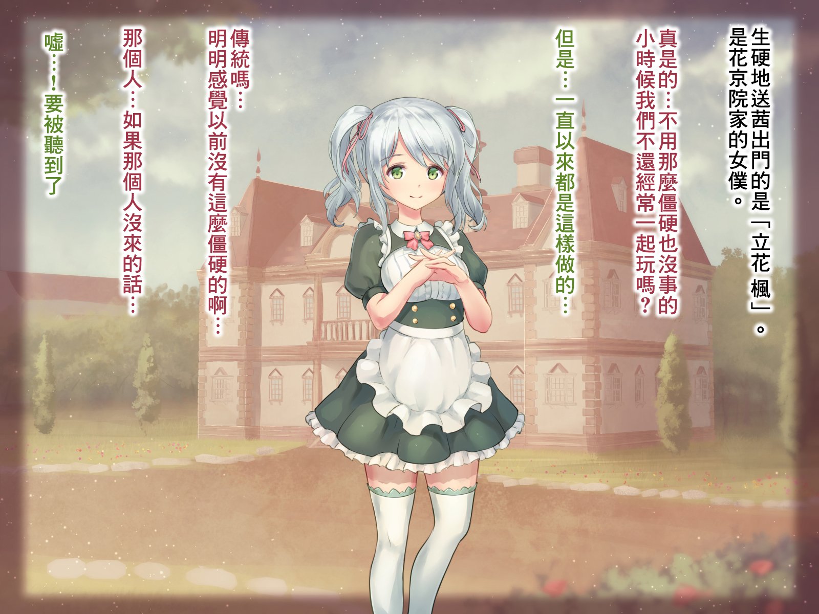 SGTG_306_004