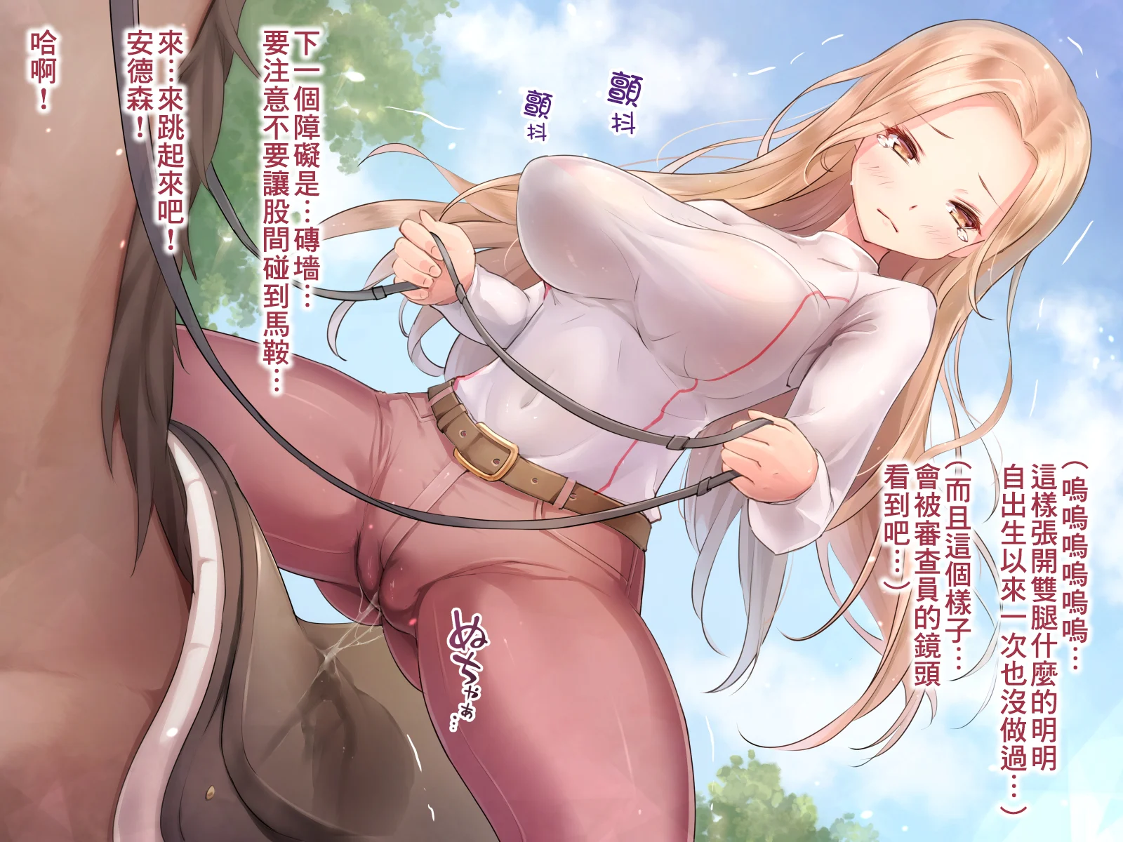 SGTG_306_019