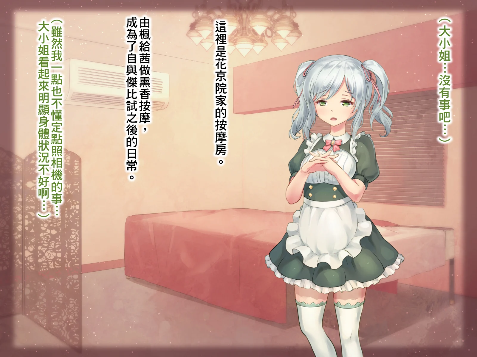 SGTG_306_033