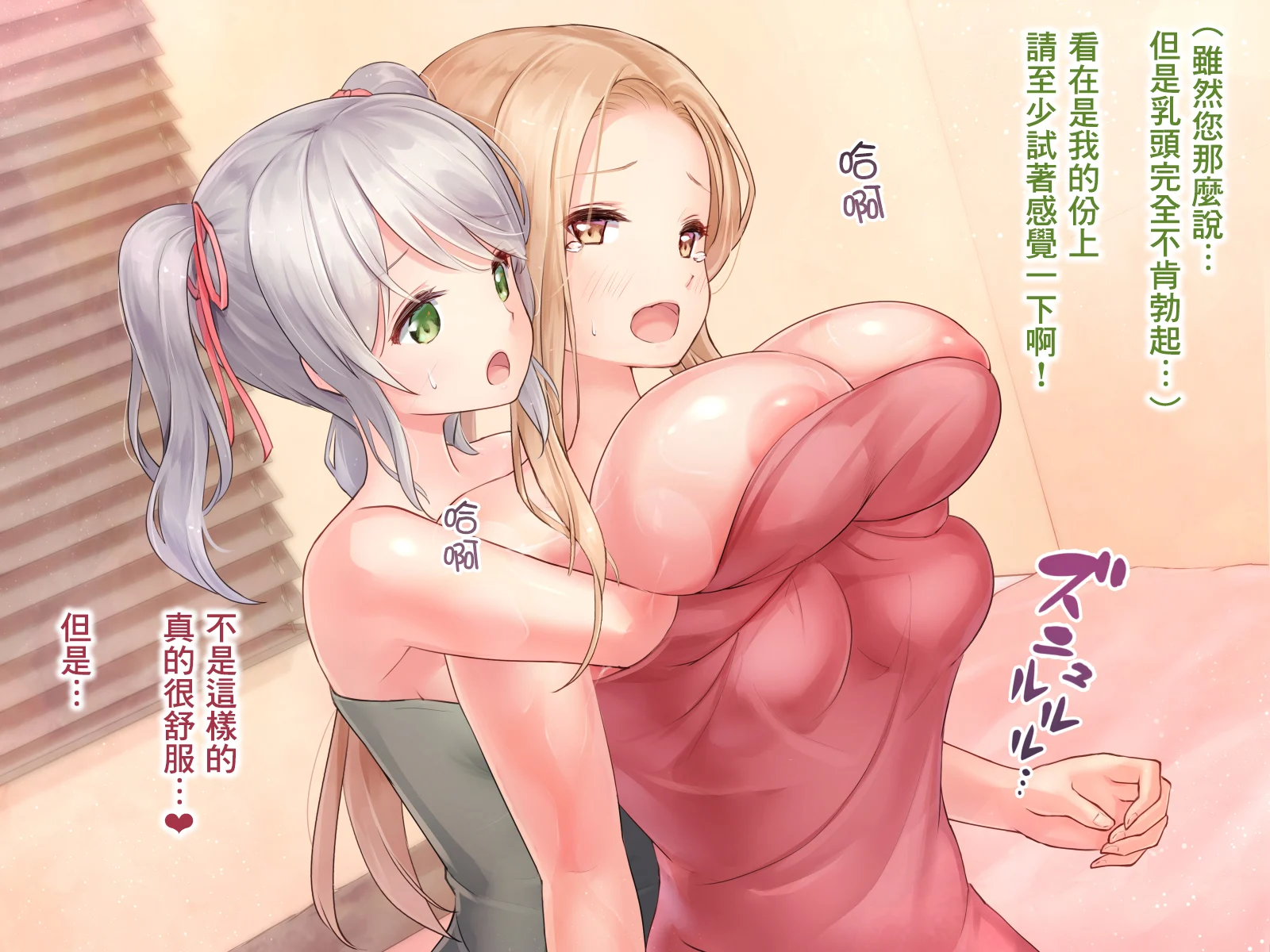 SGTG_306_040