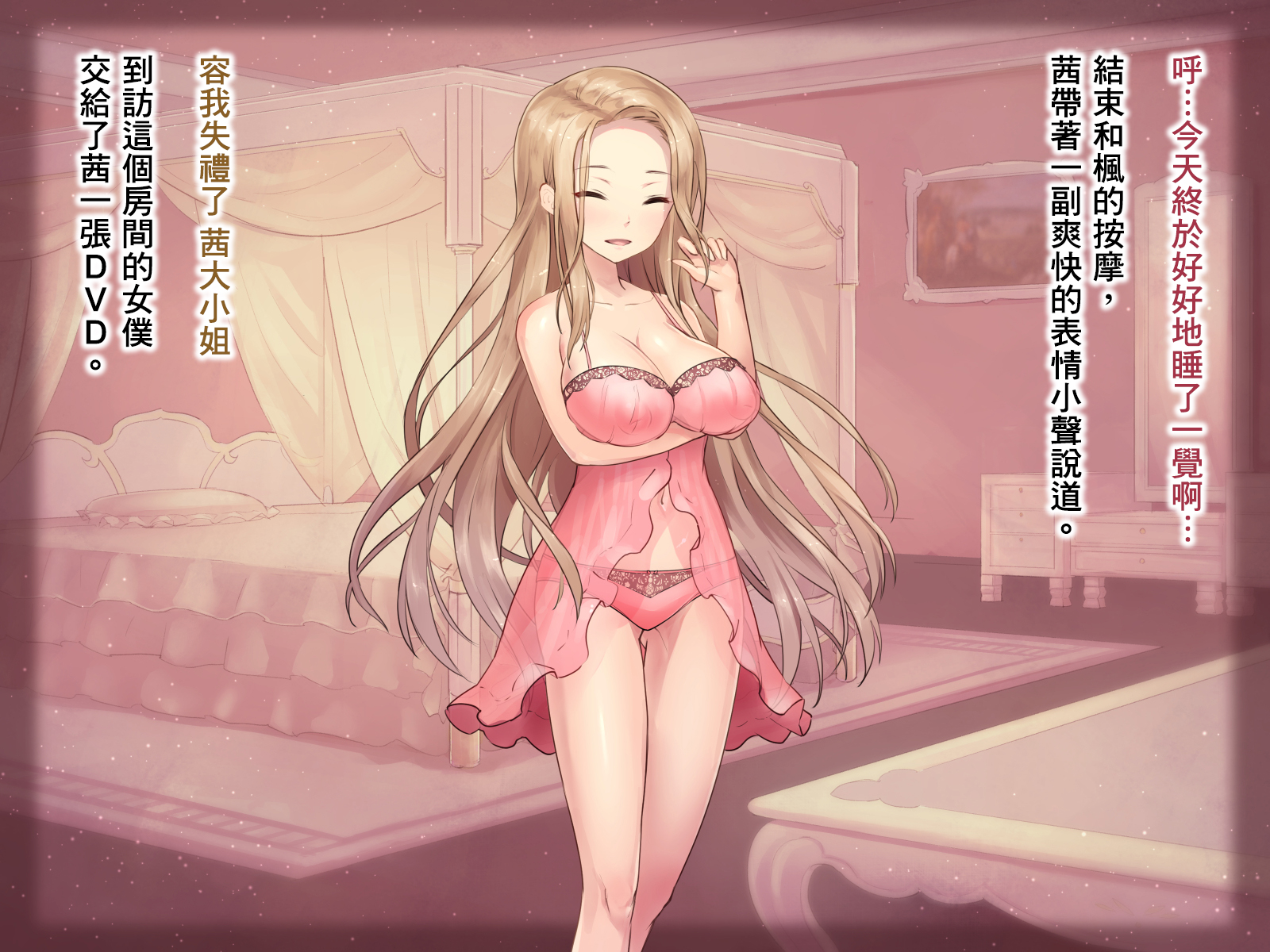 SGTG_306_071