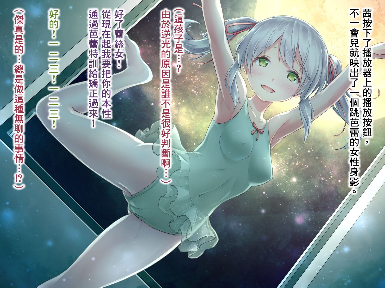 SGTG_306_073