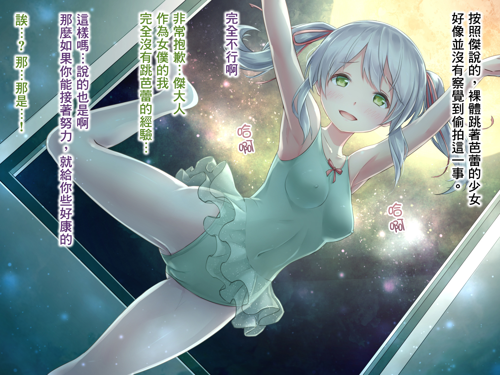SGTG_306_074