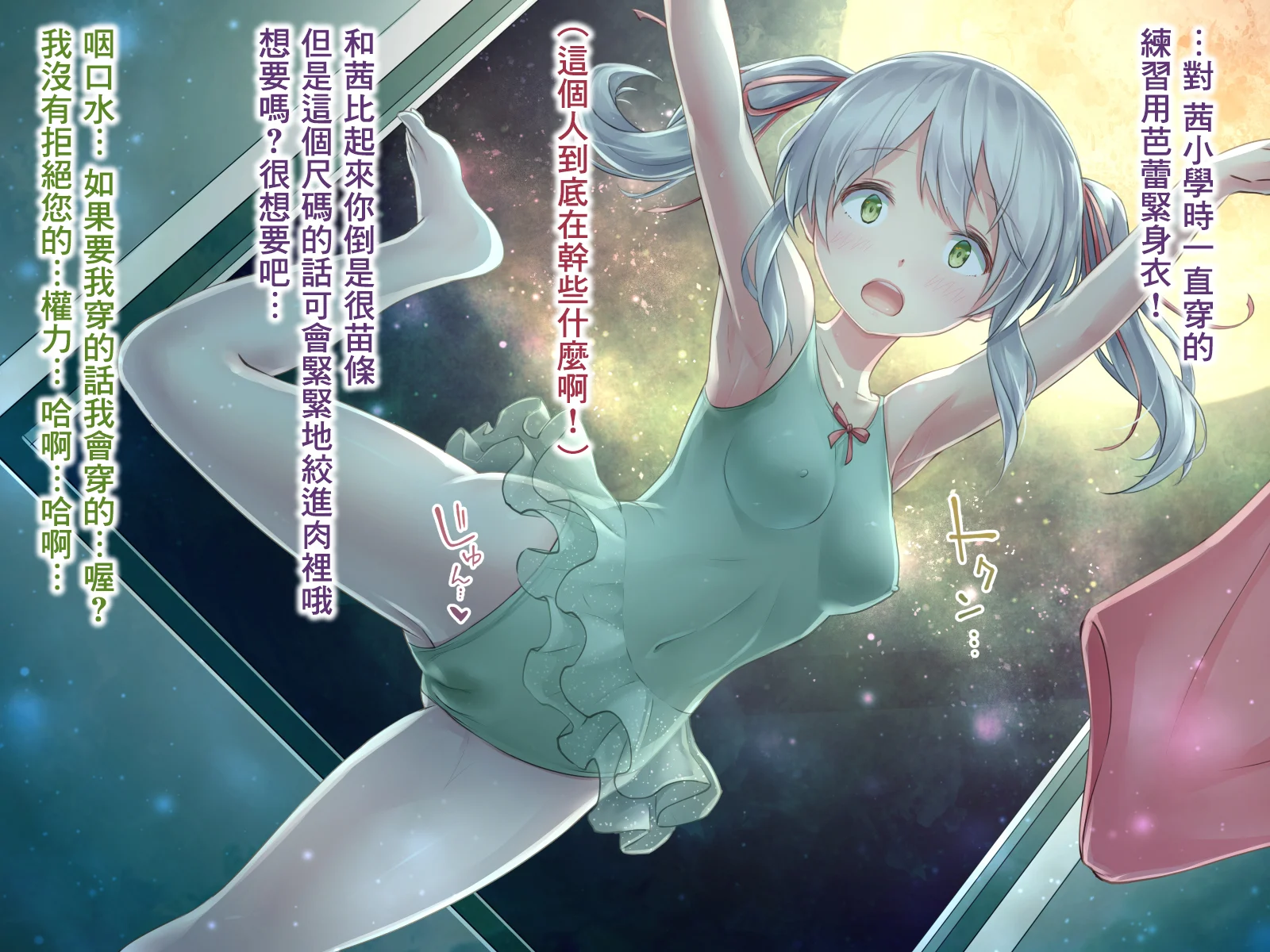 SGTG_306_075