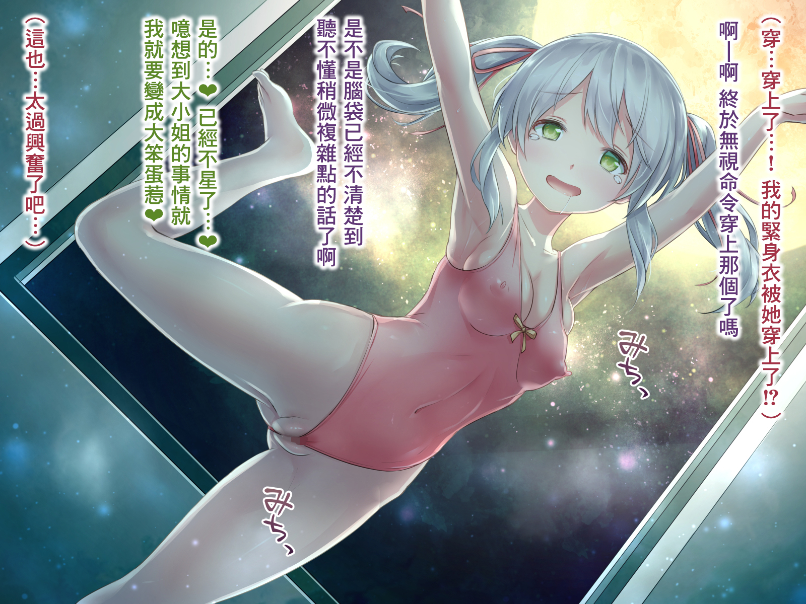SGTG_306_081