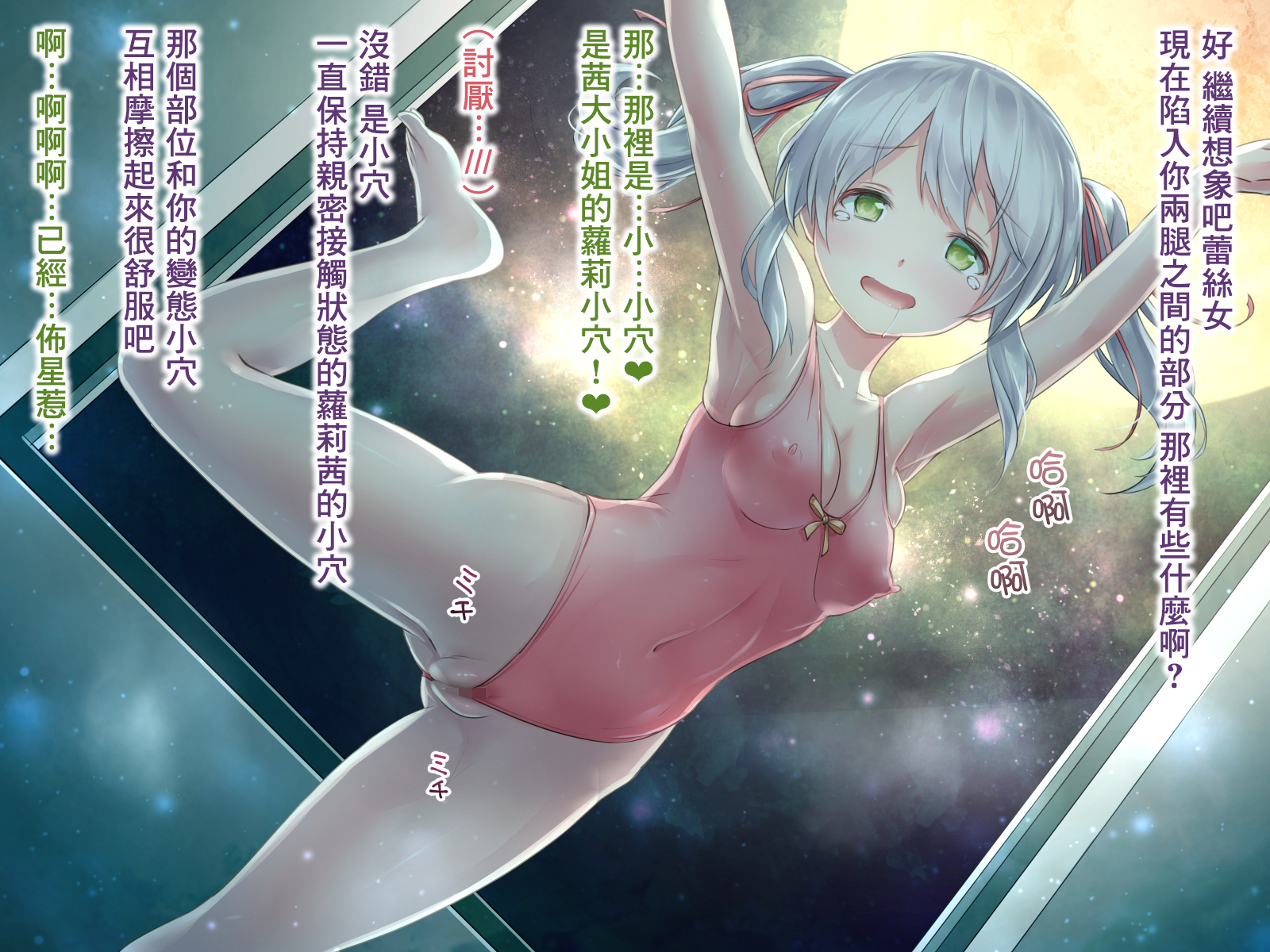 SGTG_306_082