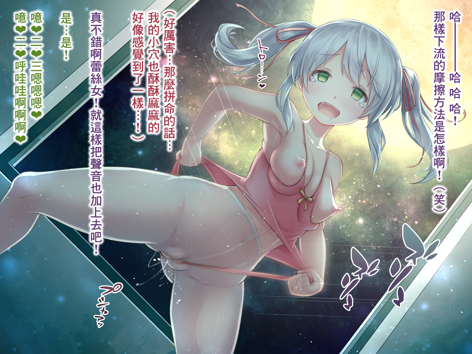 SGTG_306_083