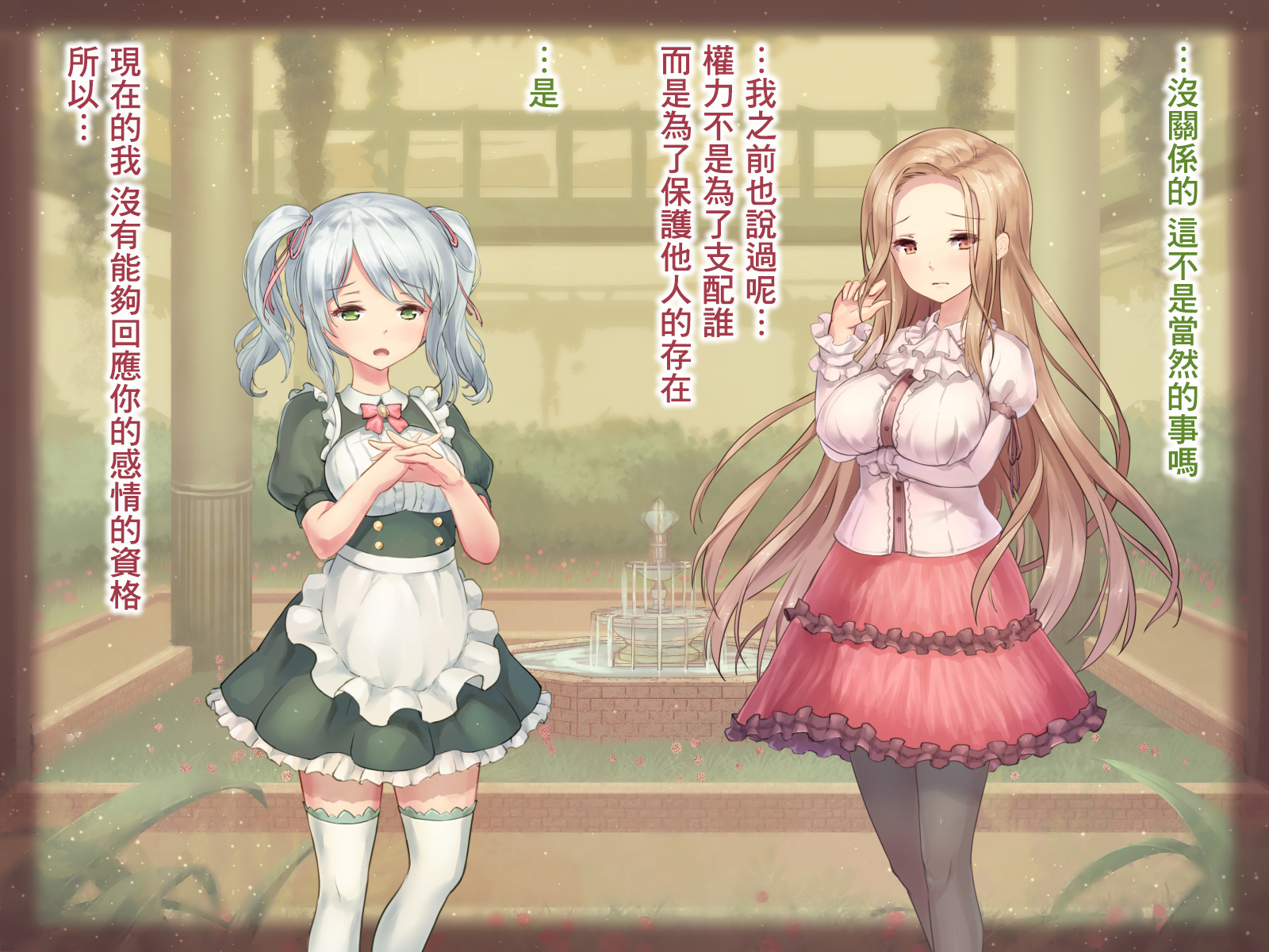 SGTG_306_094