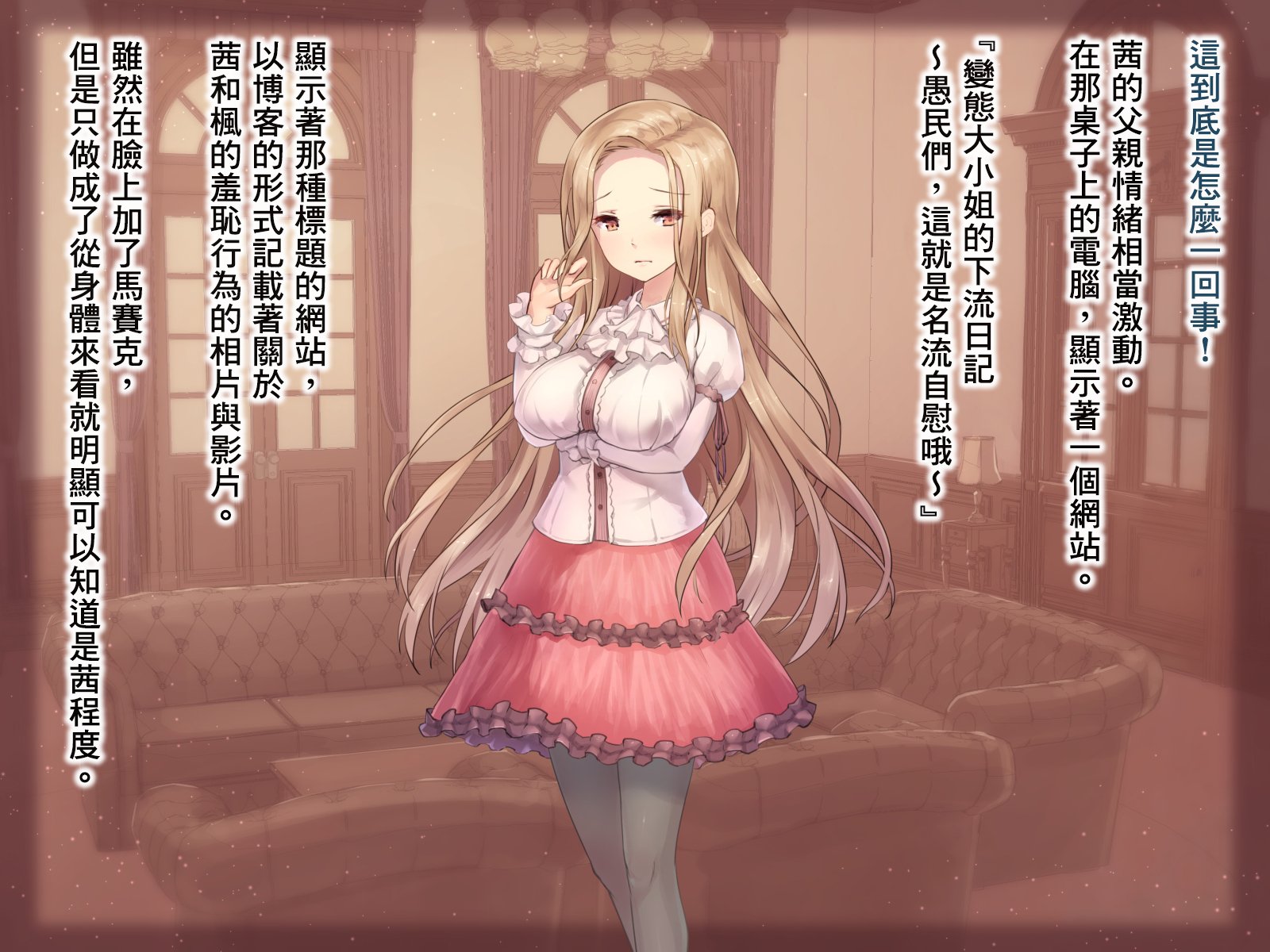 SGTG_306_098