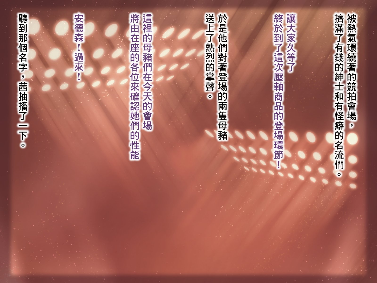 SGTG_306_143