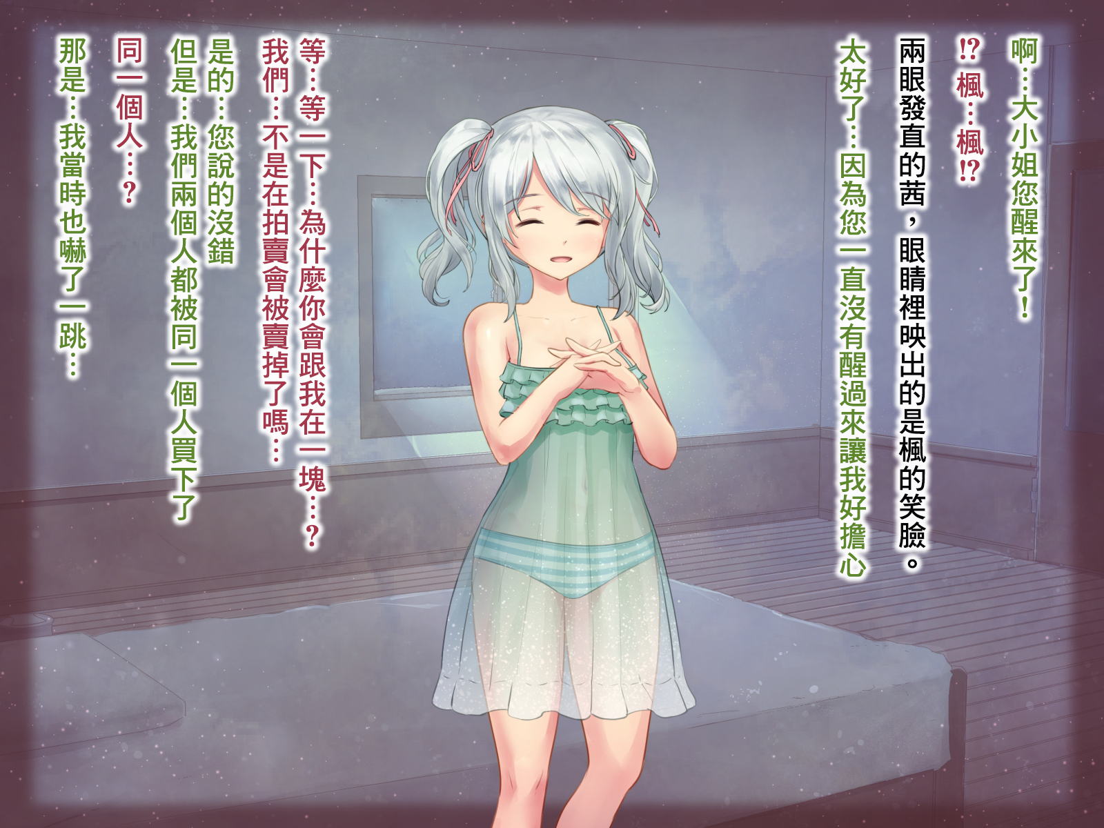 SGTG_306_174