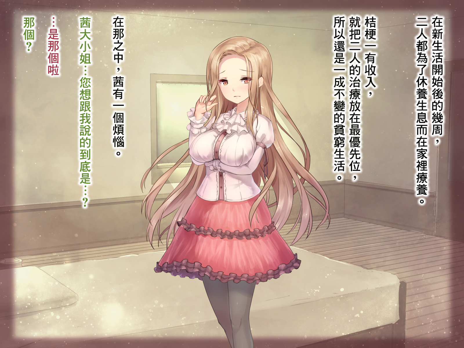 SGTG_306_180