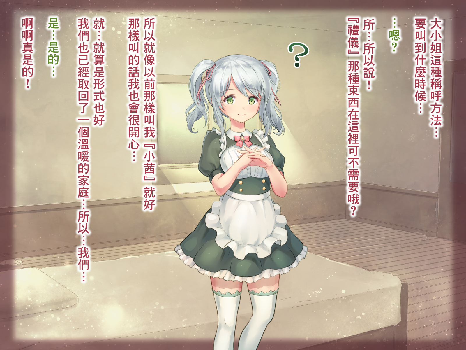 SGTG_306_181