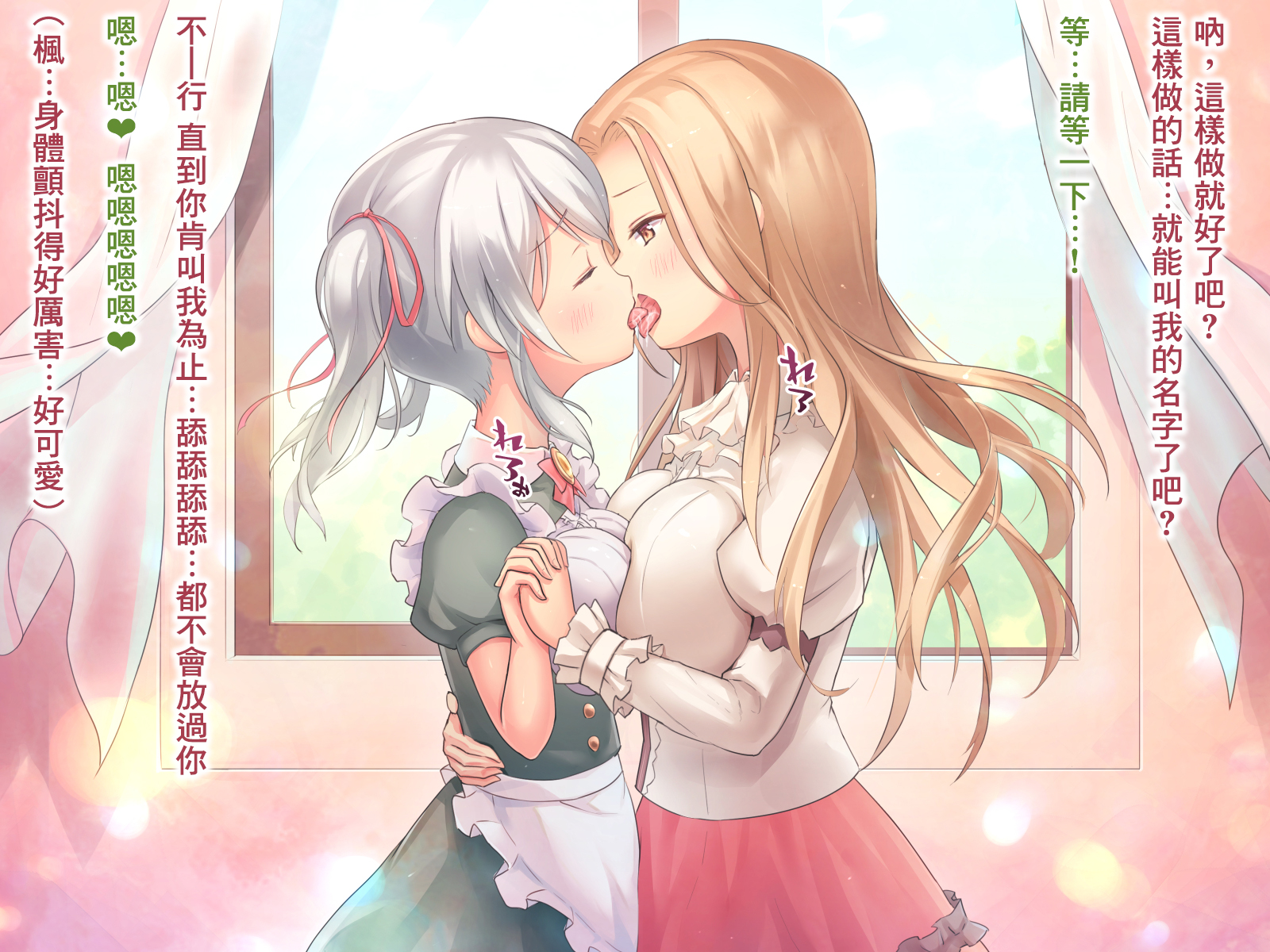 SGTG_306_183