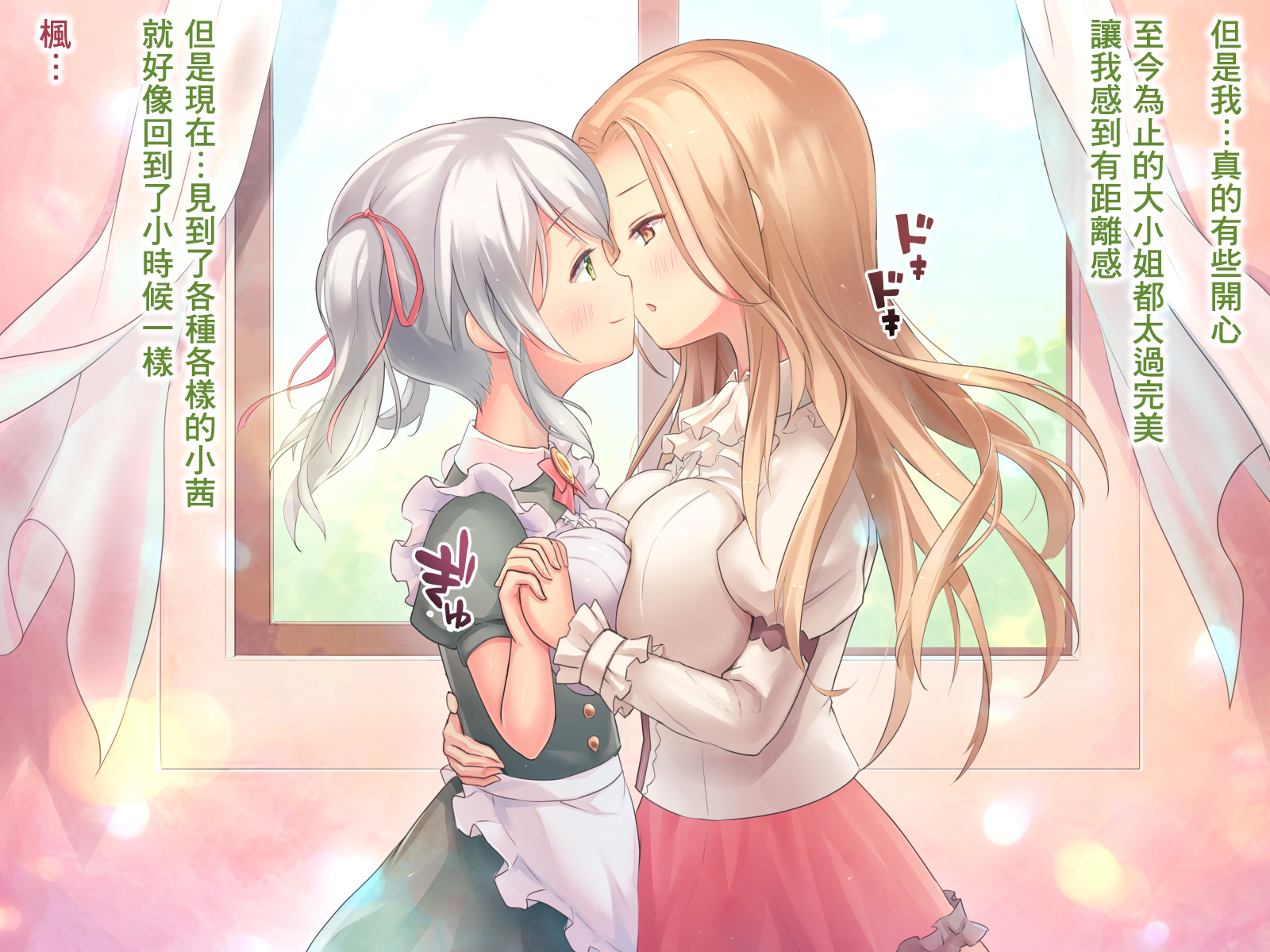 SGTG_306_185