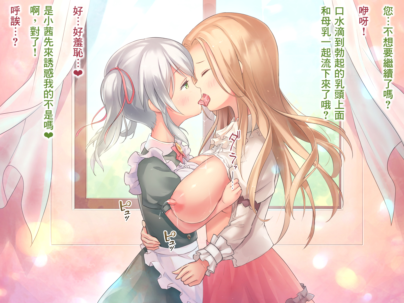 SGTG_306_186