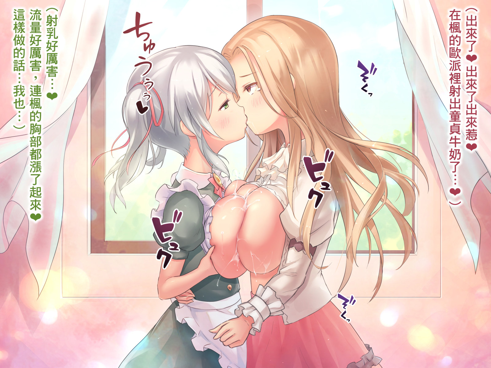 SGTG_306_189