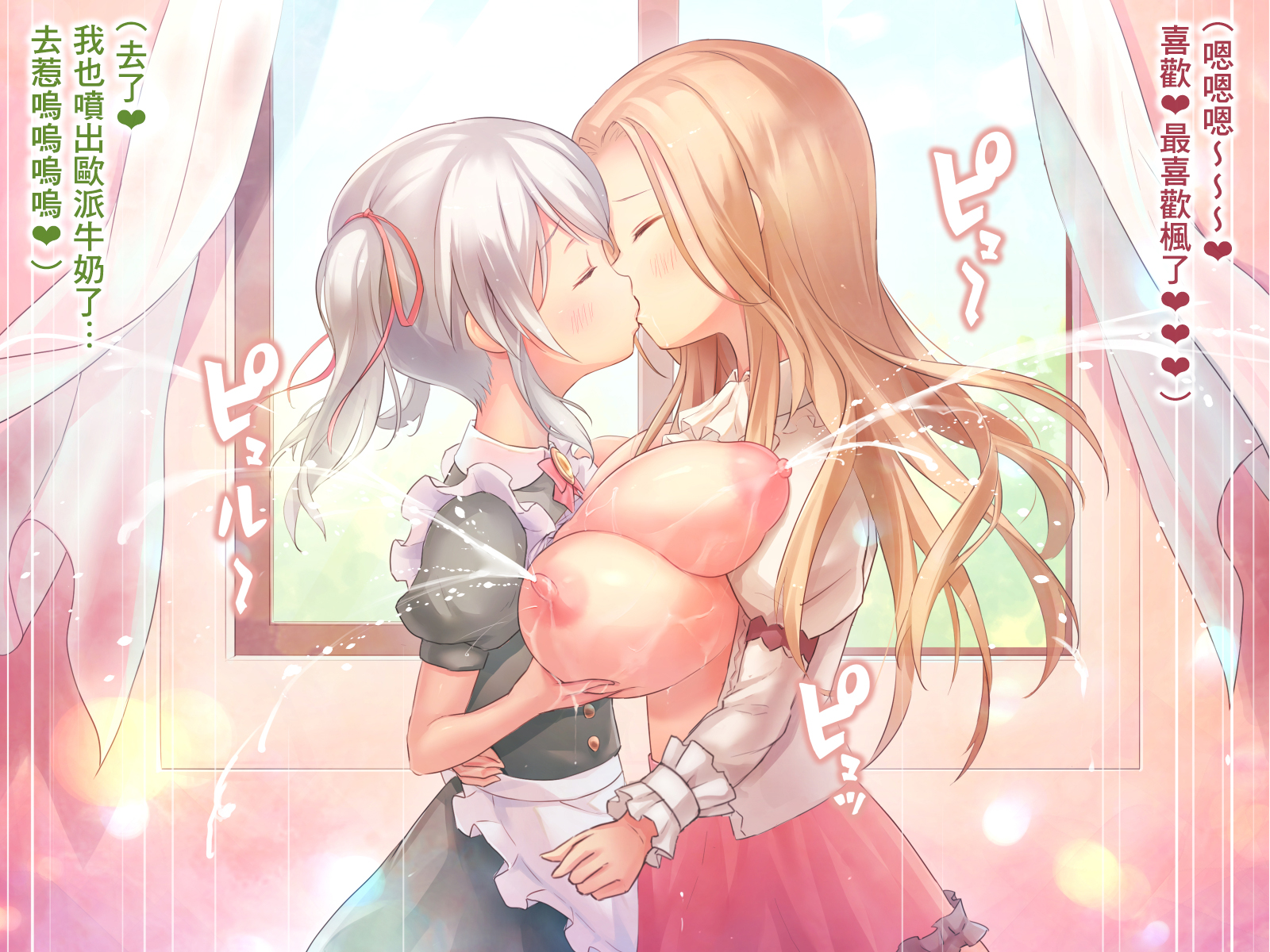 SGTG_306_190