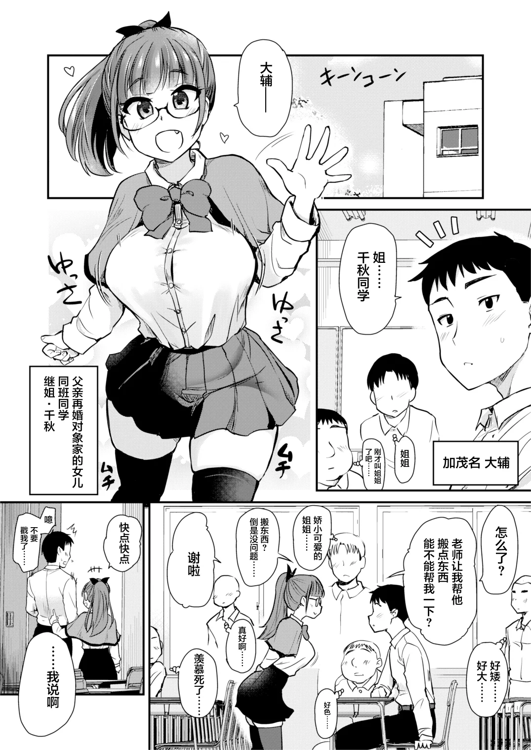 05_hahaane02_004