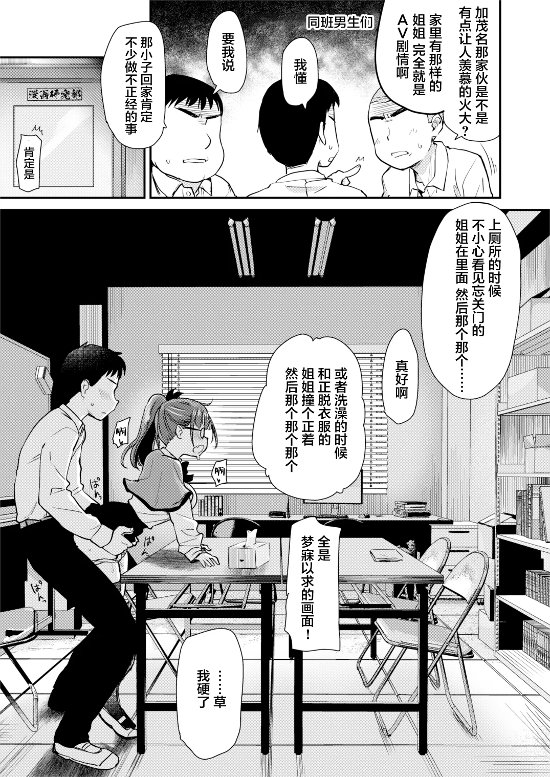 06_hahaane02_005