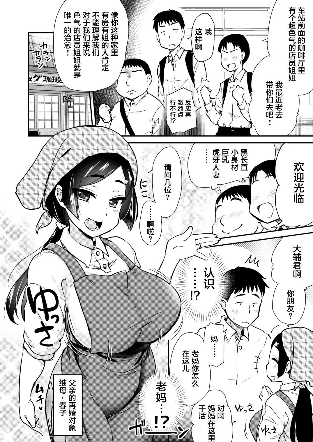 09_hahaane02_008