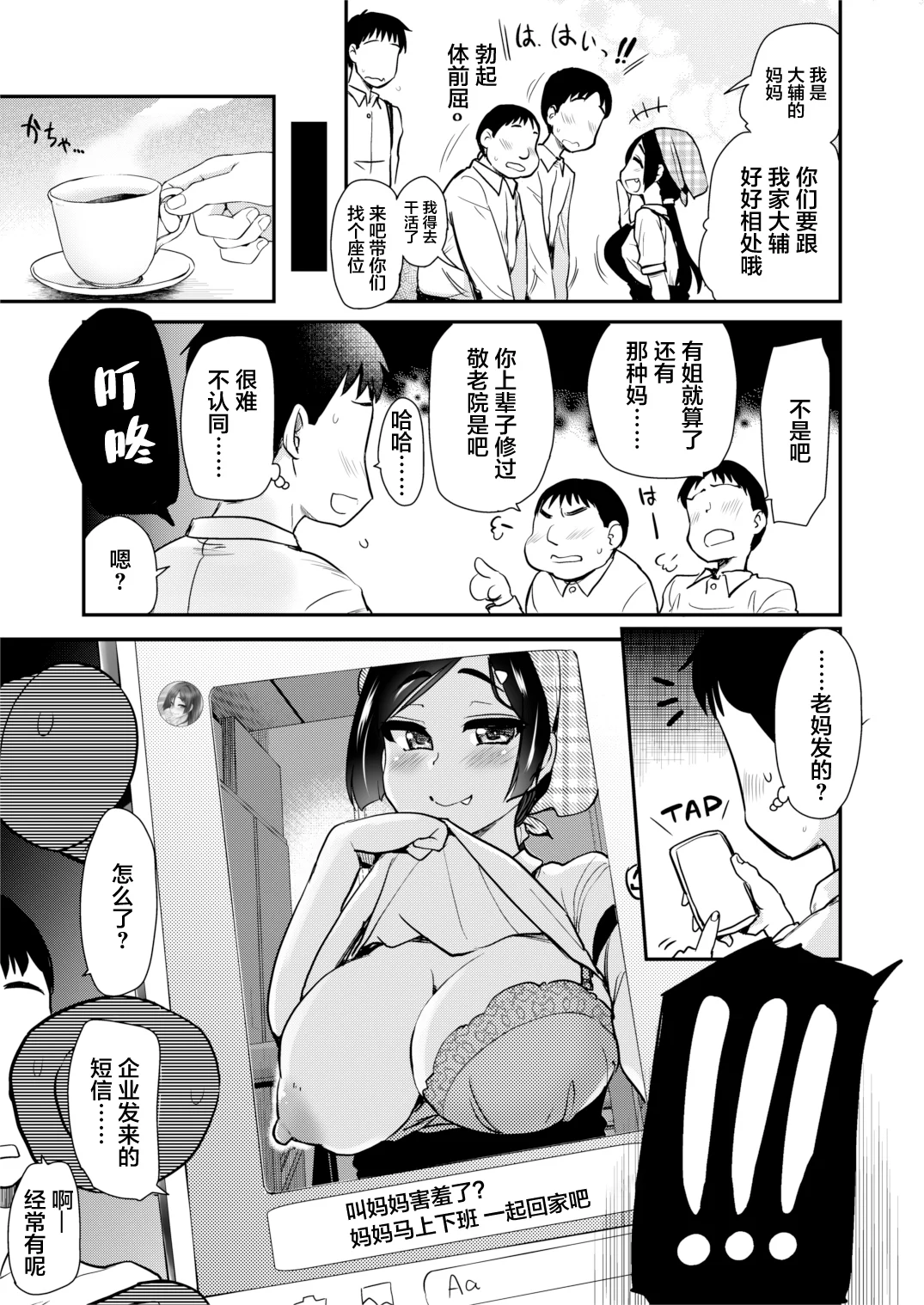 10_hahaane02_009