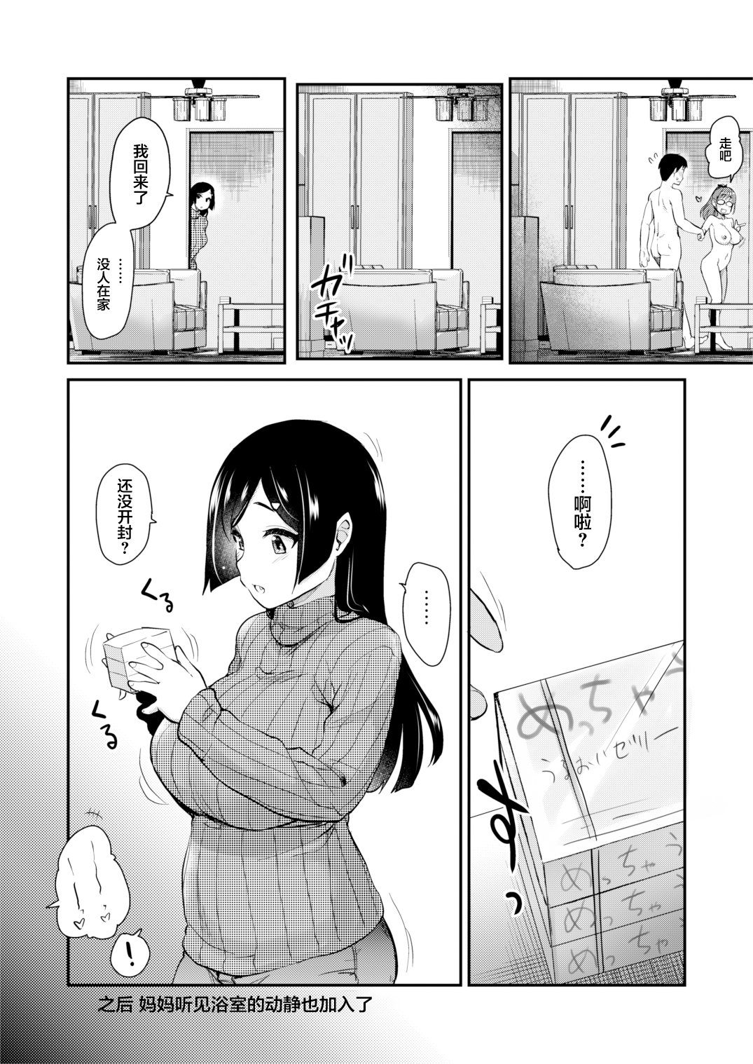 33_hahaane02_032