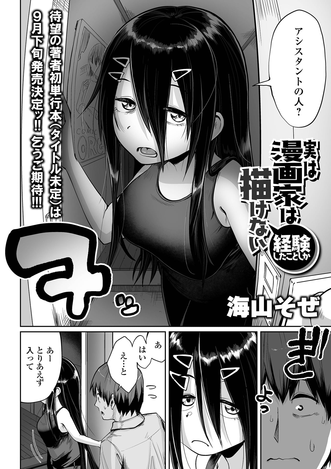 030