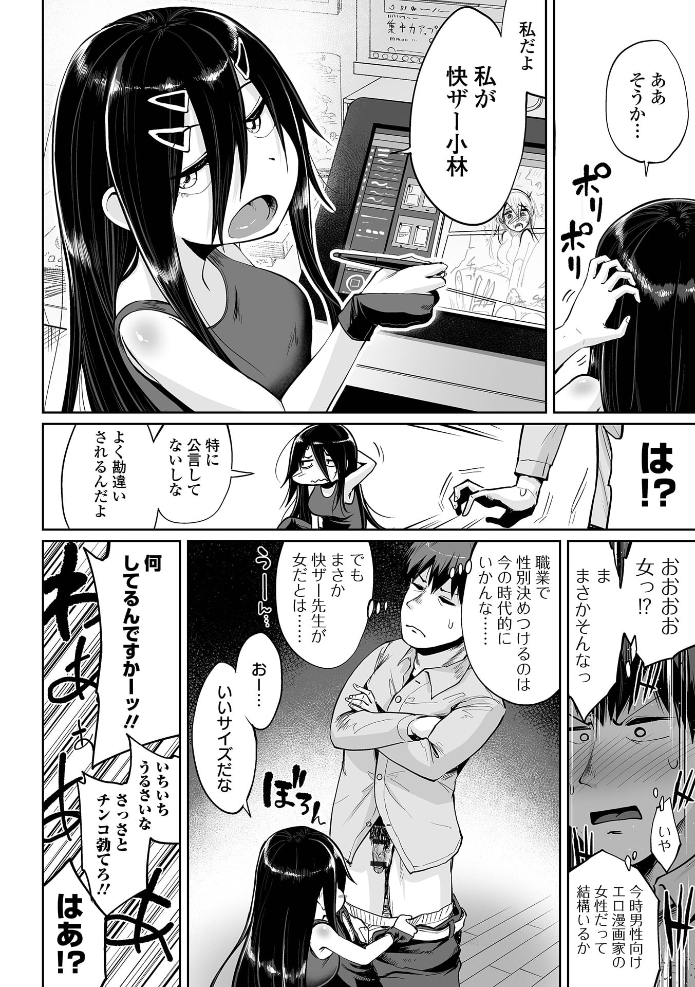 032