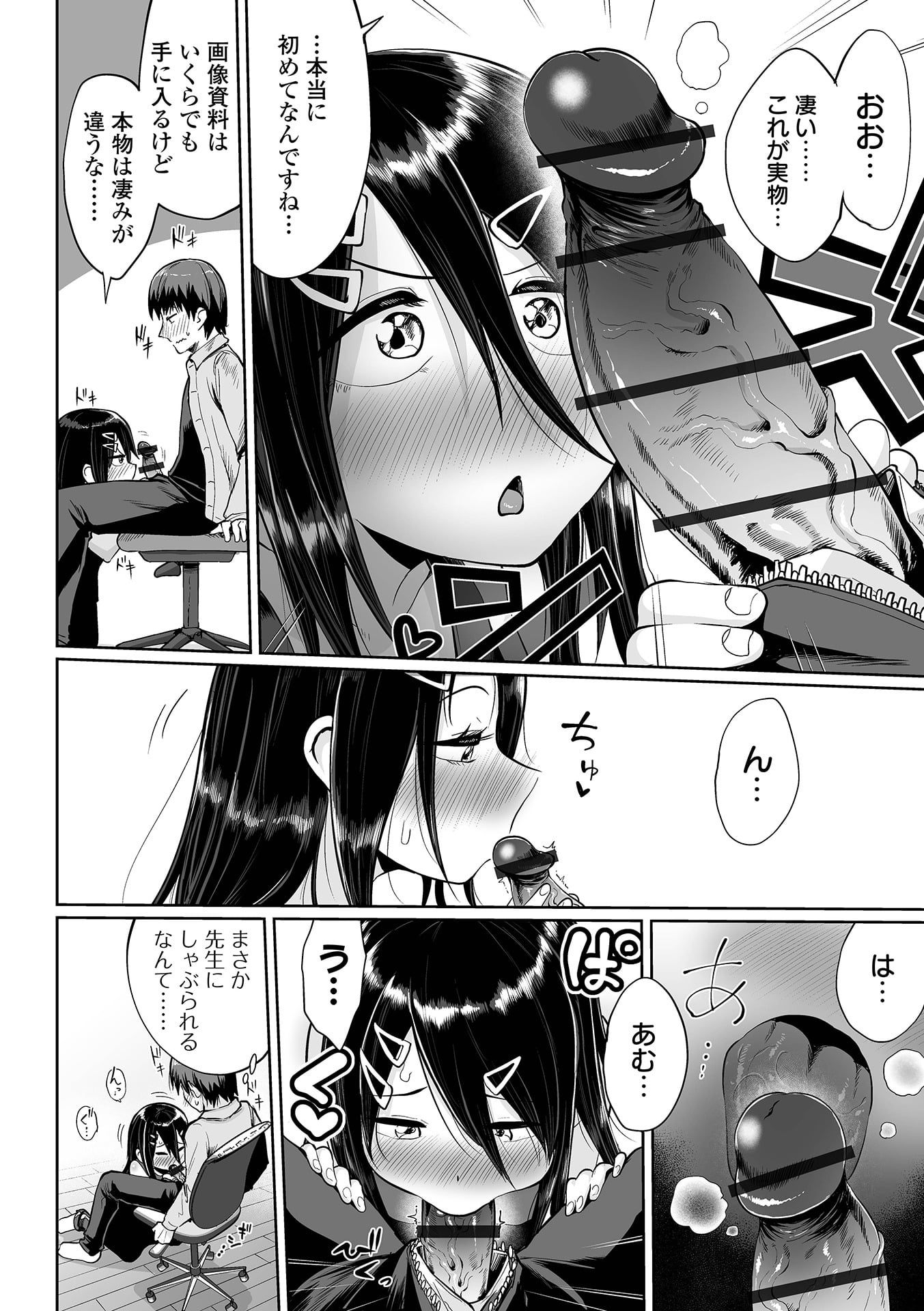 034