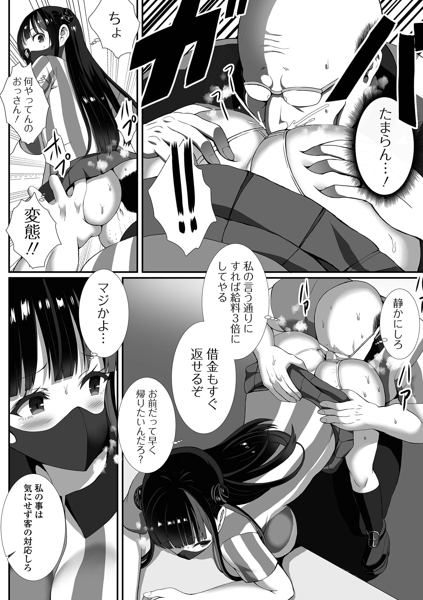 073