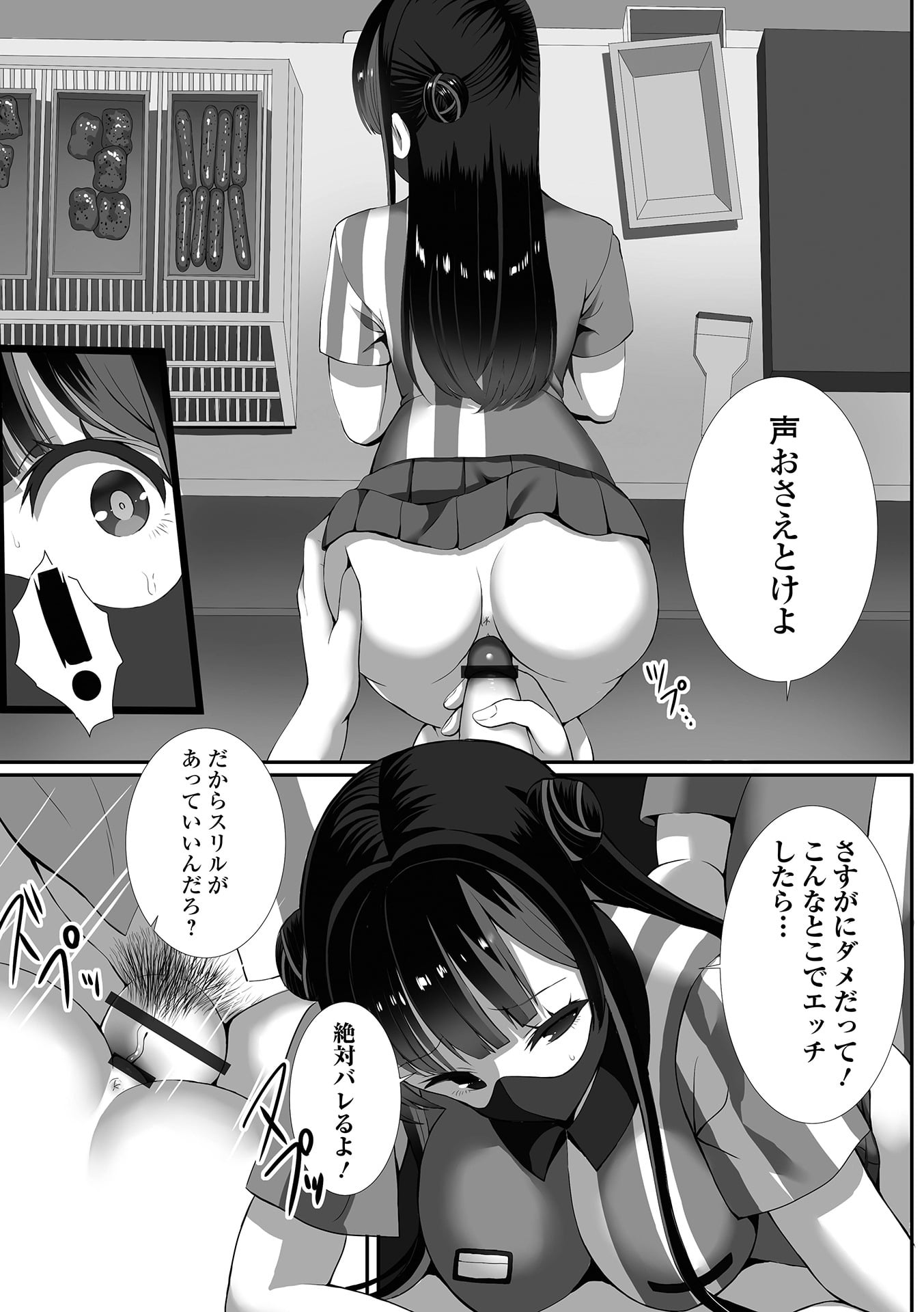 079