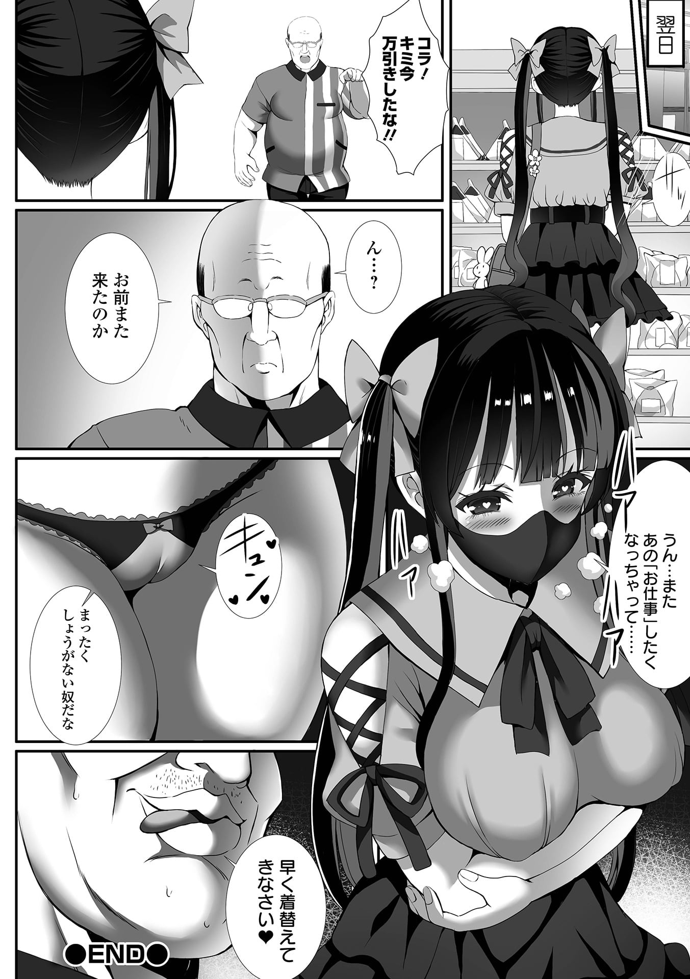 086