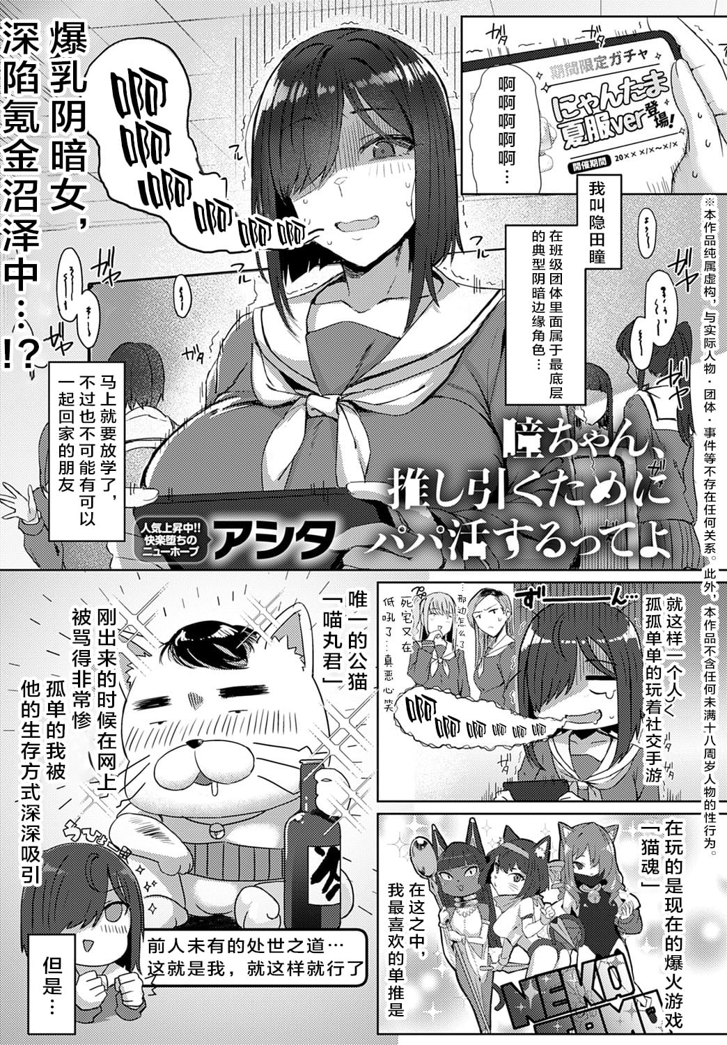 01