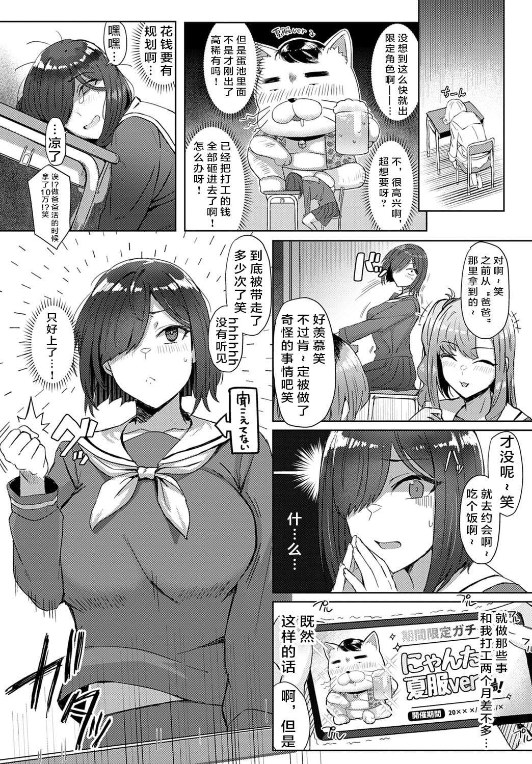 02