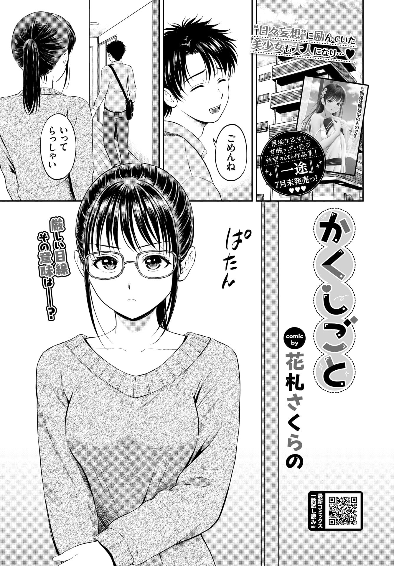 110