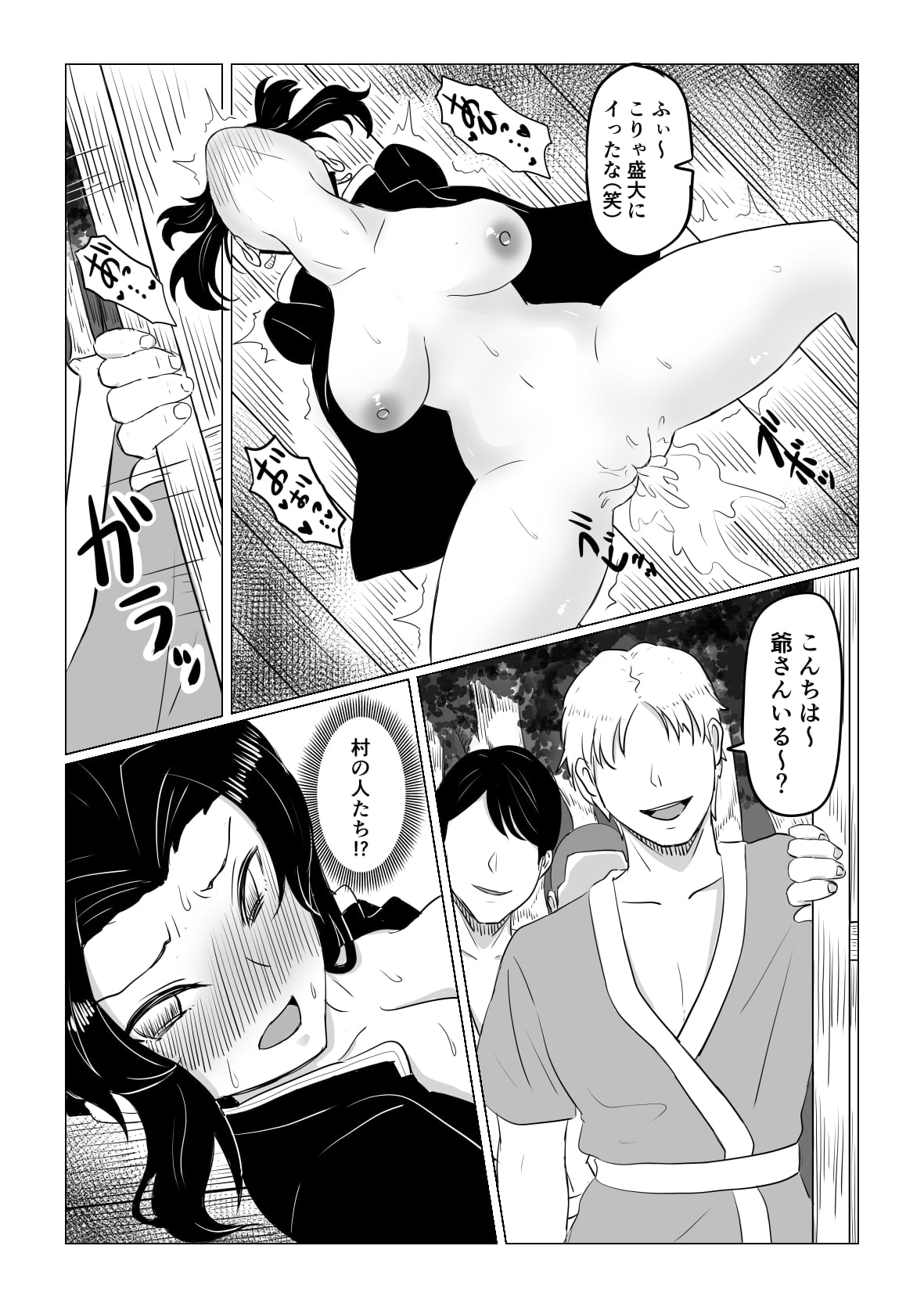 26
