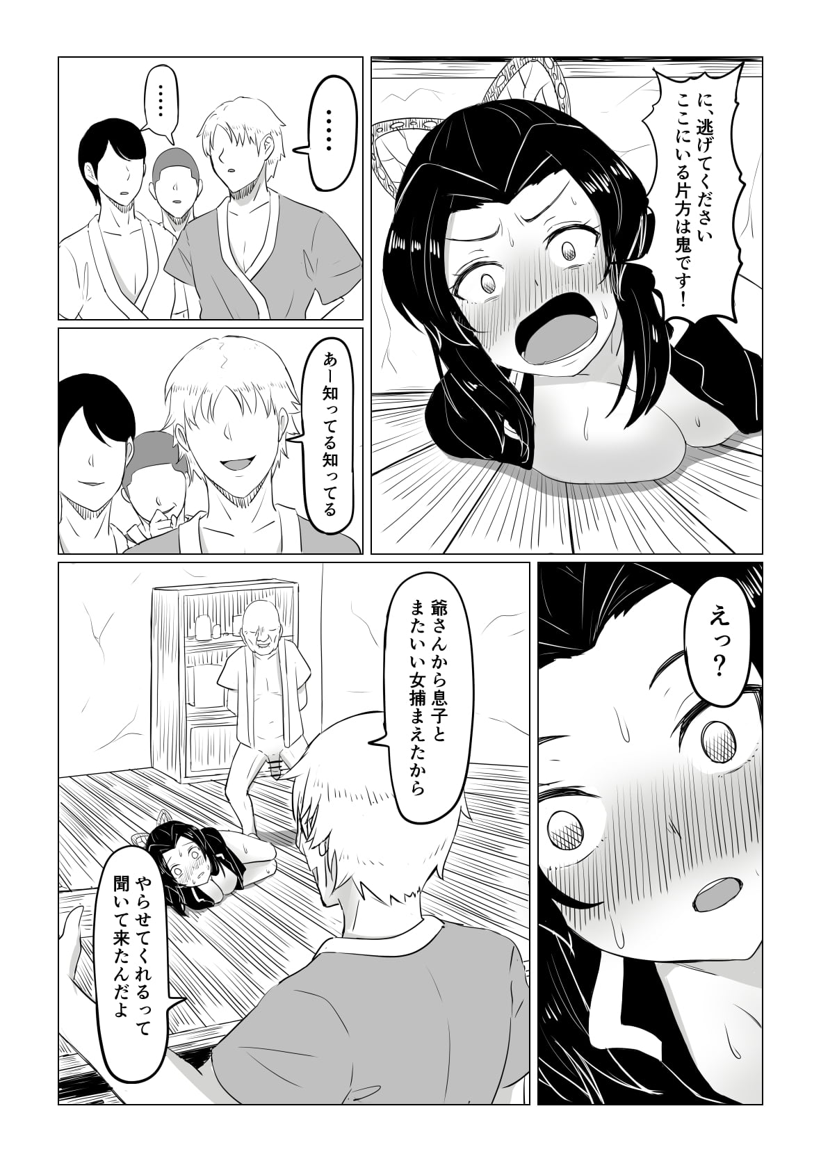 27