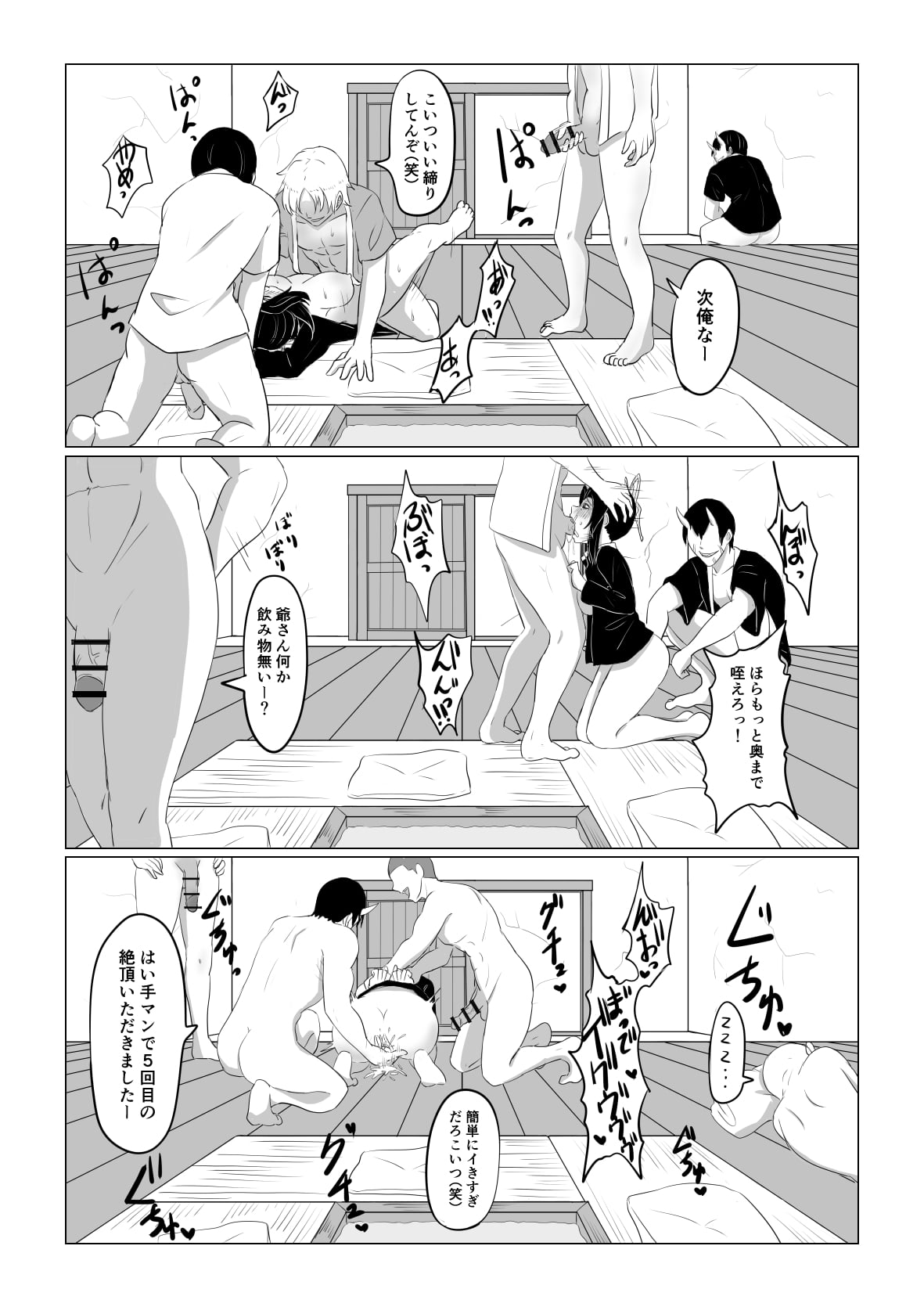 29
