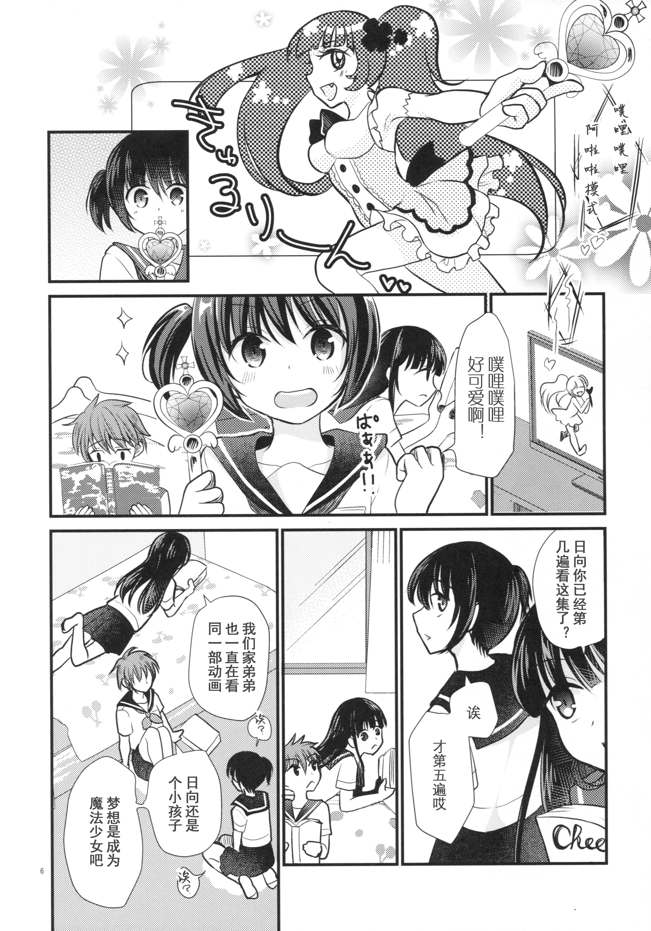 08